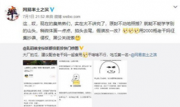 网友吃瓜爆料图片高清视频,高清视频揭露惊人内幕，吃瓜群众热议不断！